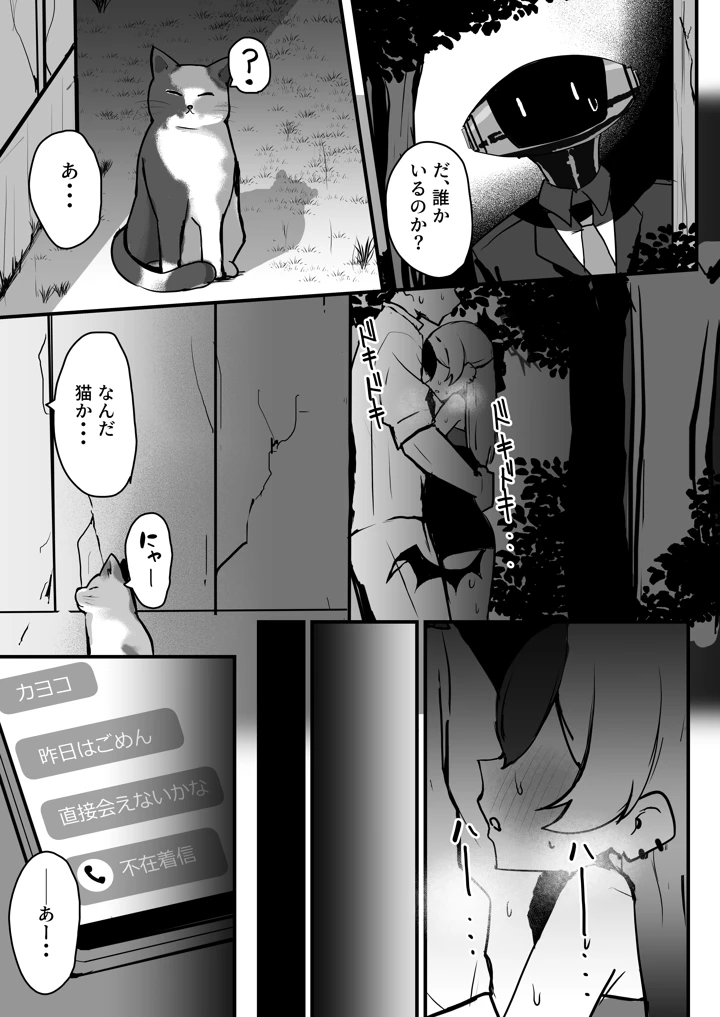 26ページ目