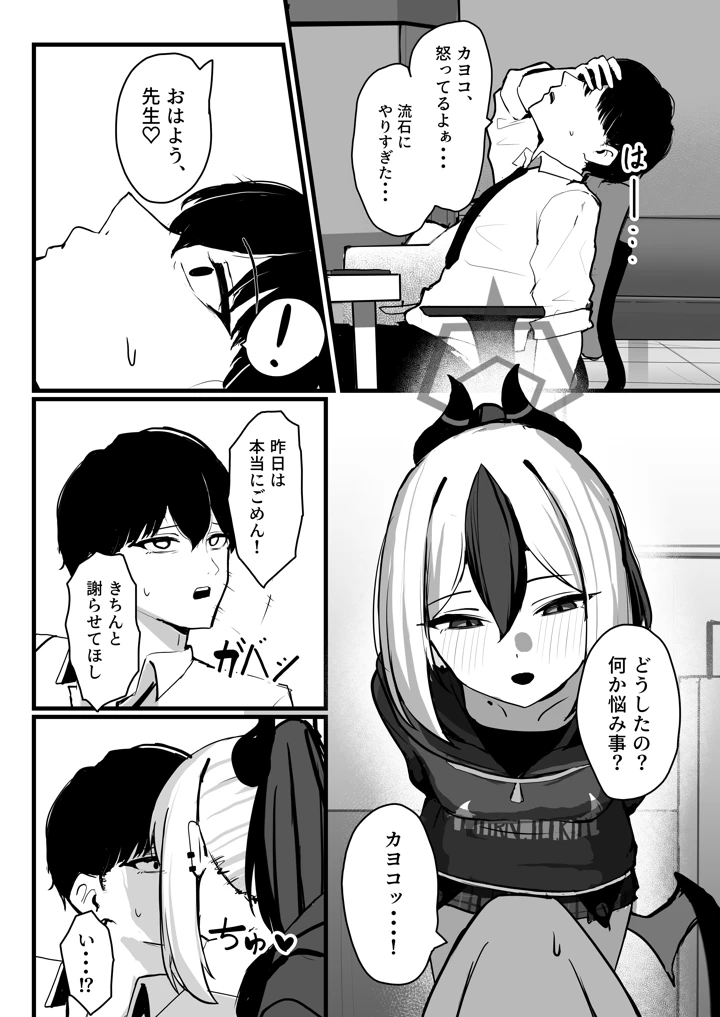 27ページ目