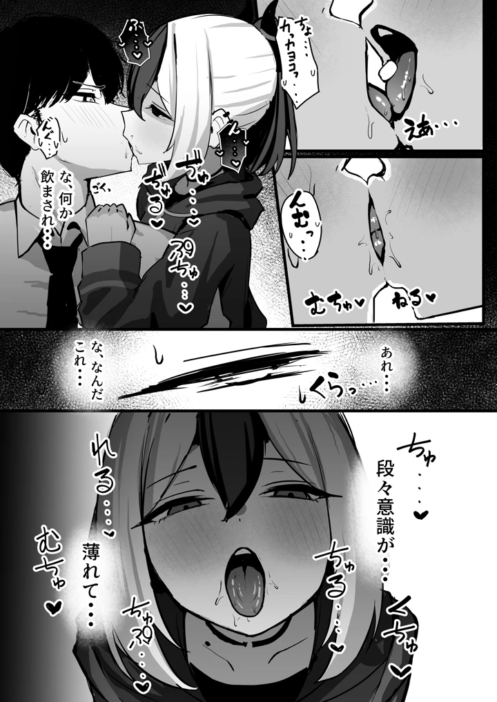 28ページ目