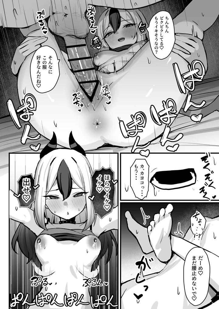 41ページ目
