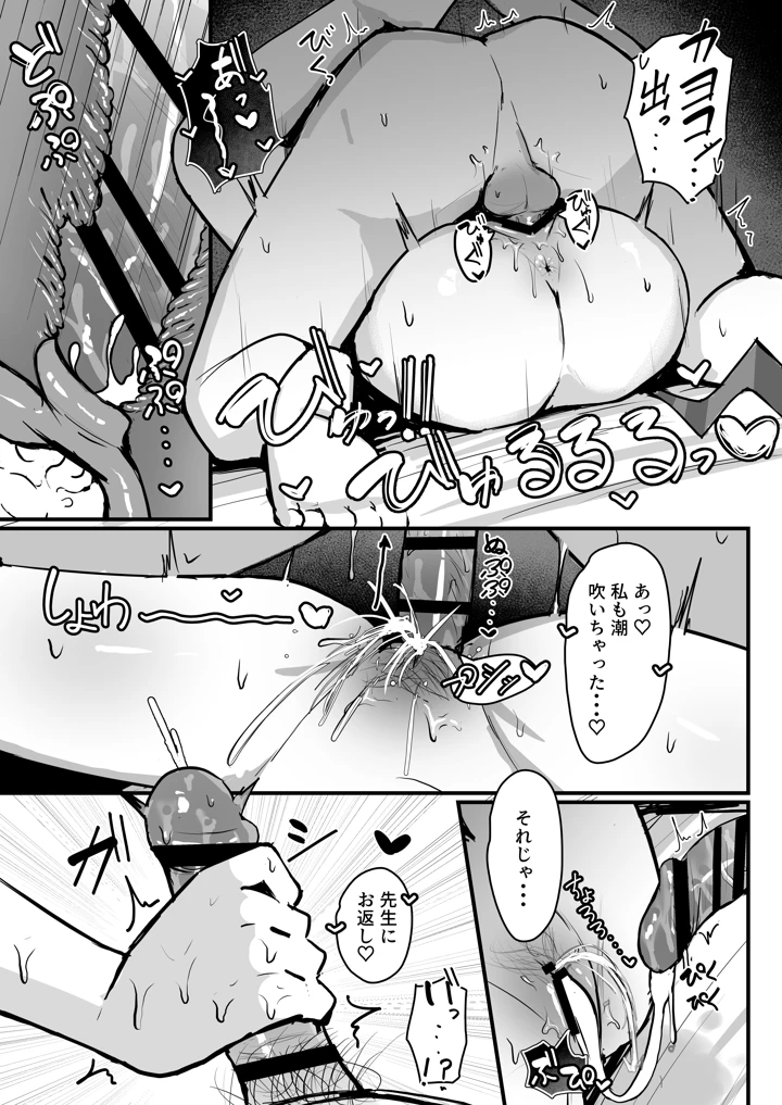 42ページ目