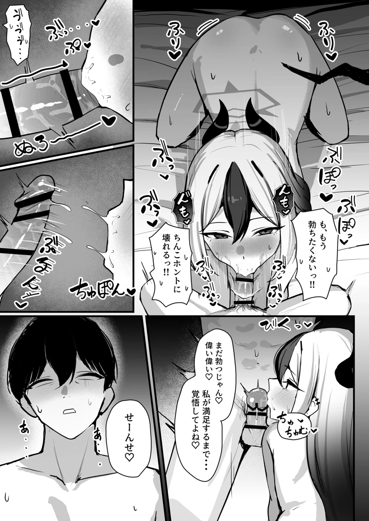 44ページ目
