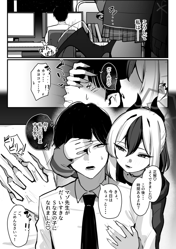 50ページ目