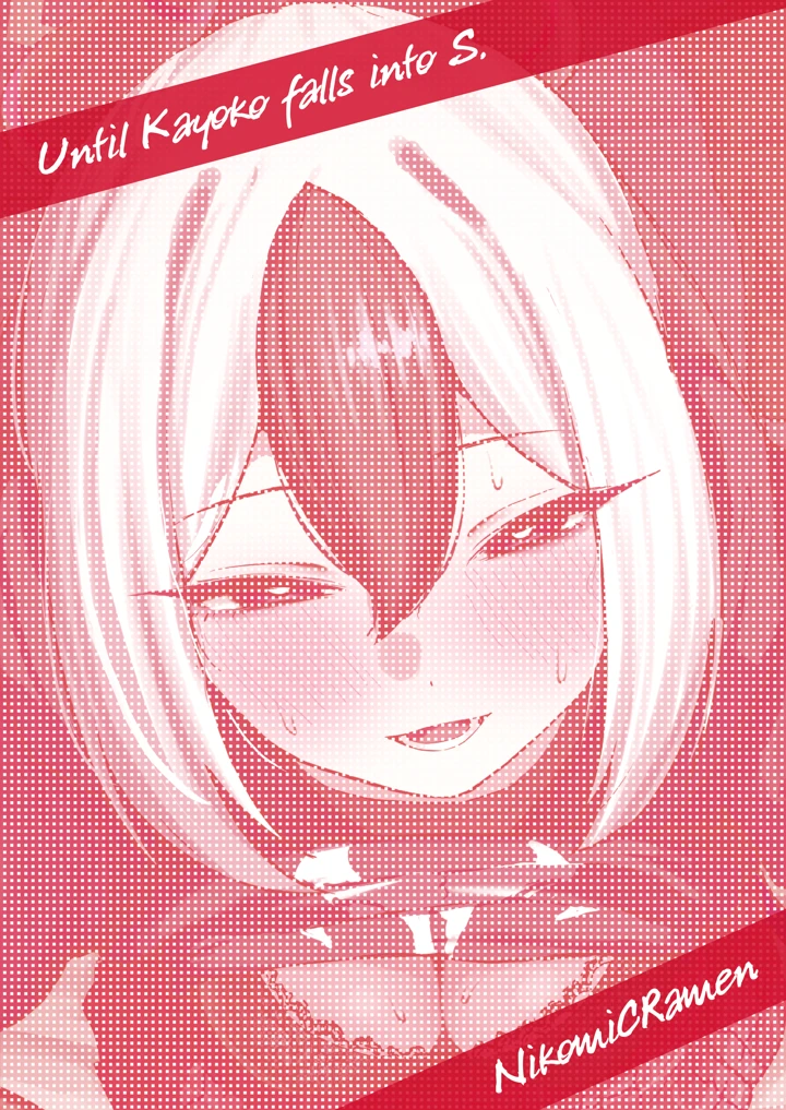52ページ目