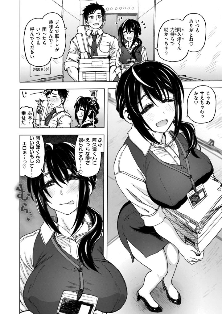4ページ目