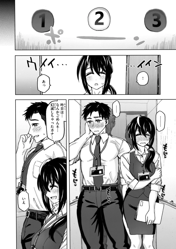 6ページ目