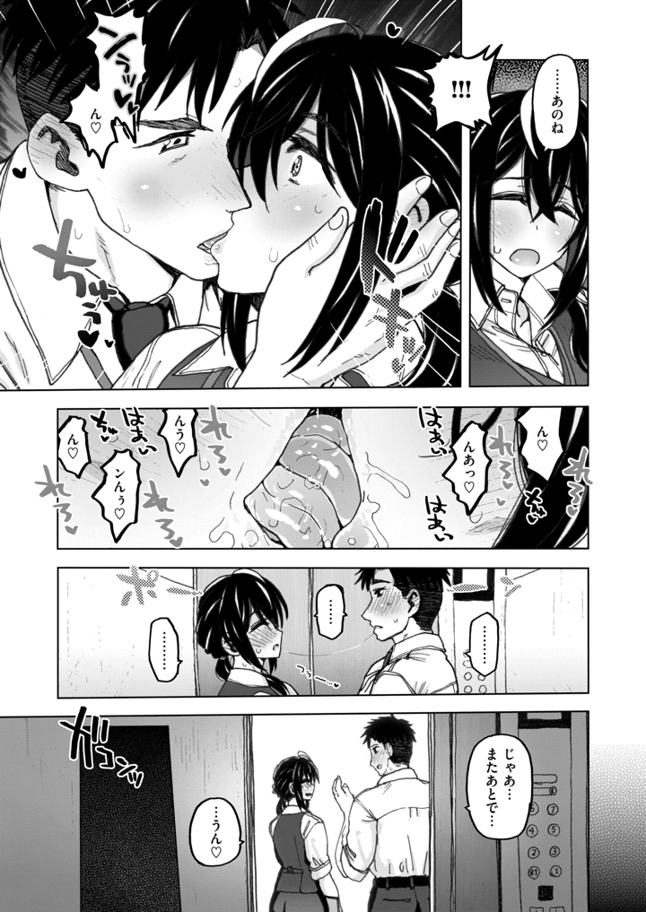 7ページ目