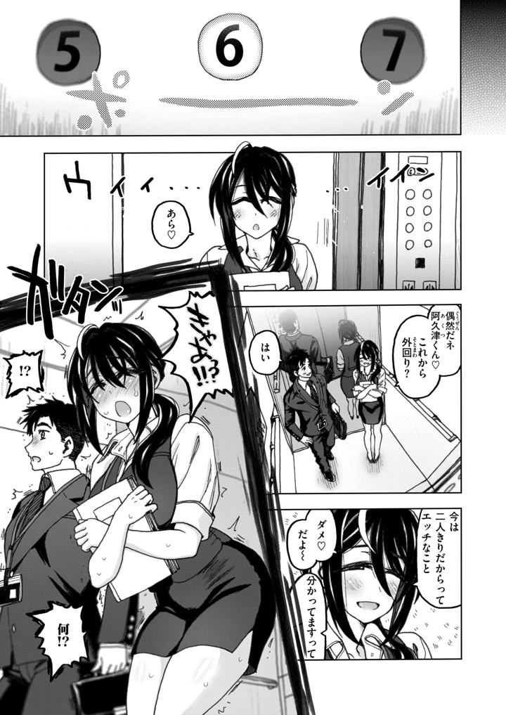 15ページ目
