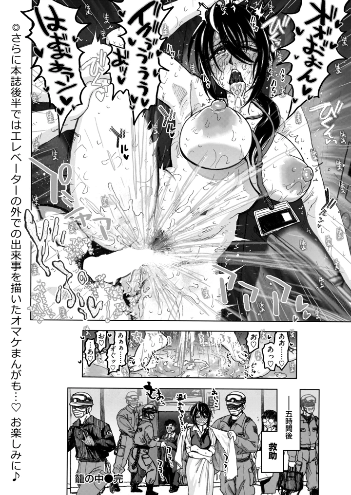 22ページ目