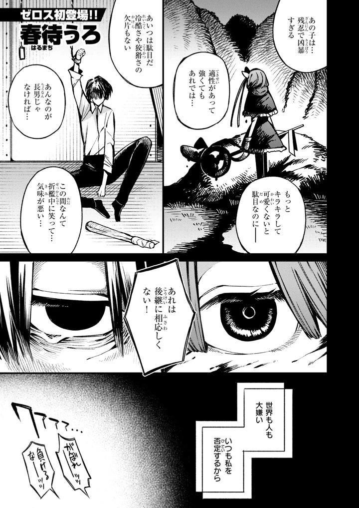 24ページ目