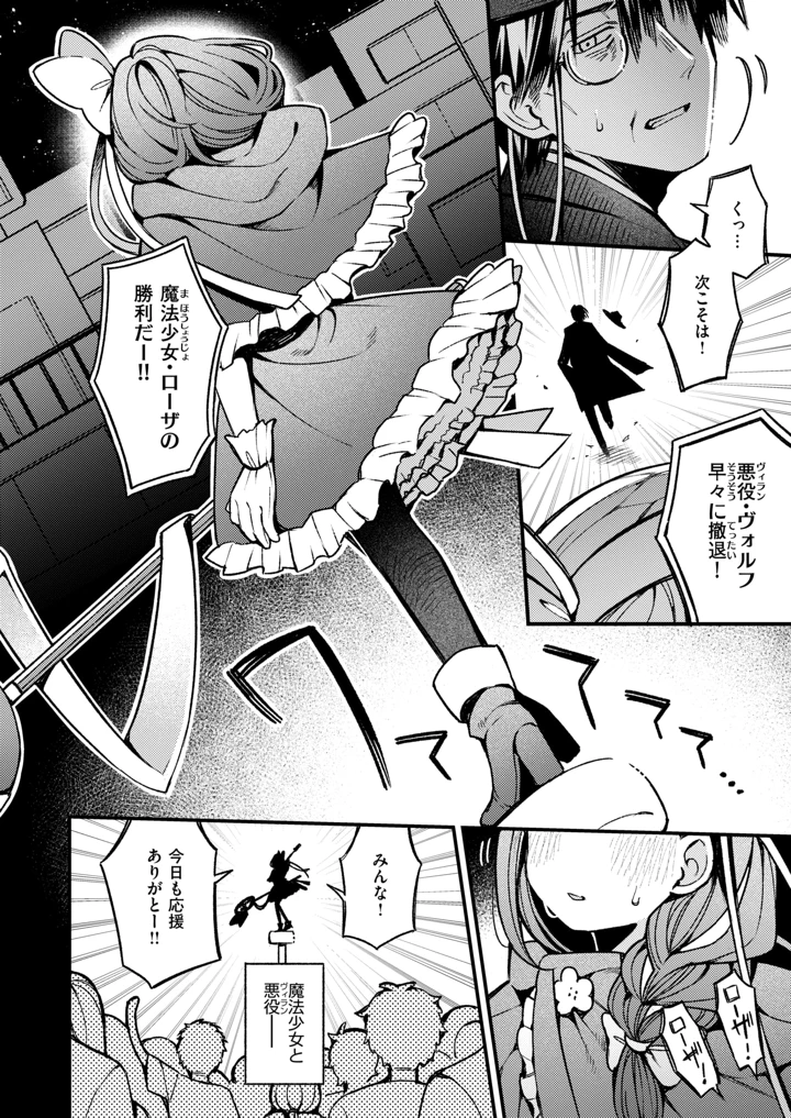 25ページ目