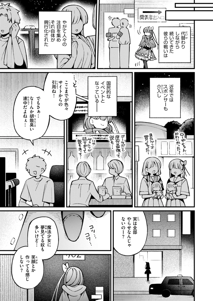26ページ目
