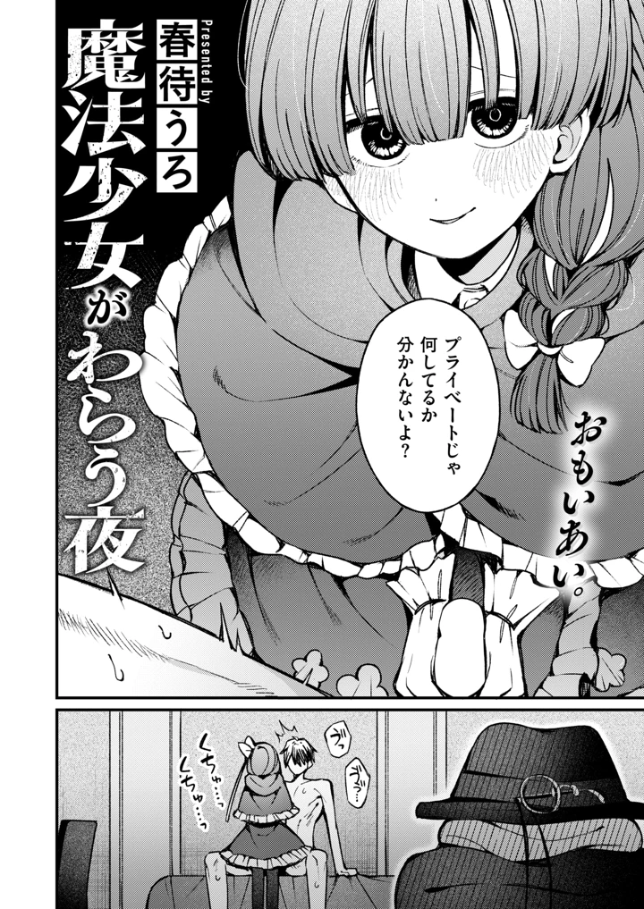 27ページ目