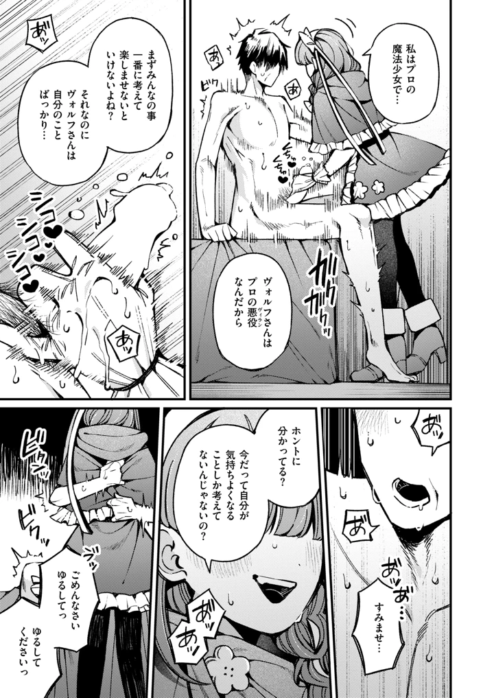 30ページ目