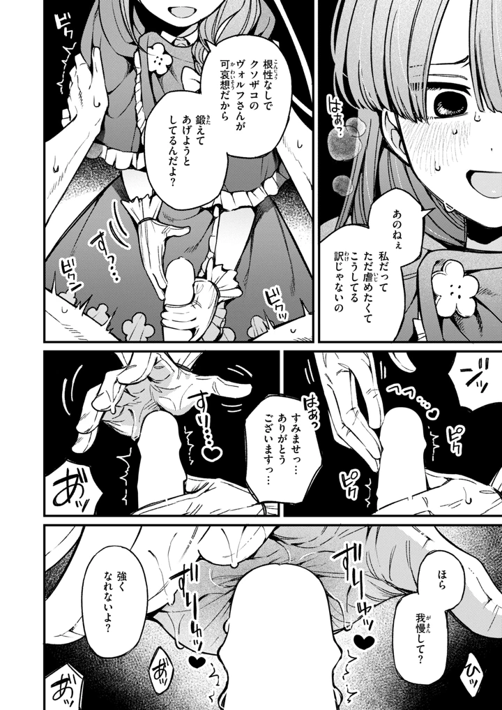 31ページ目