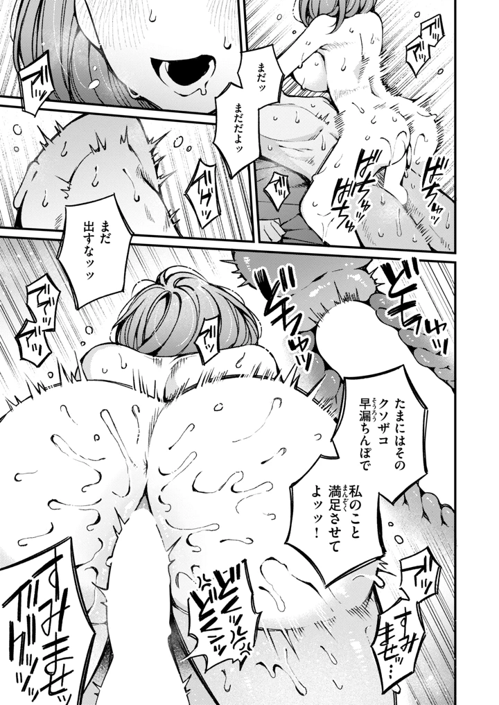 42ページ目