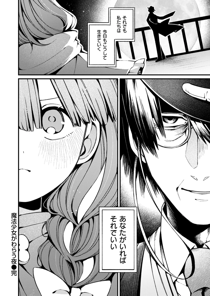 47ページ目