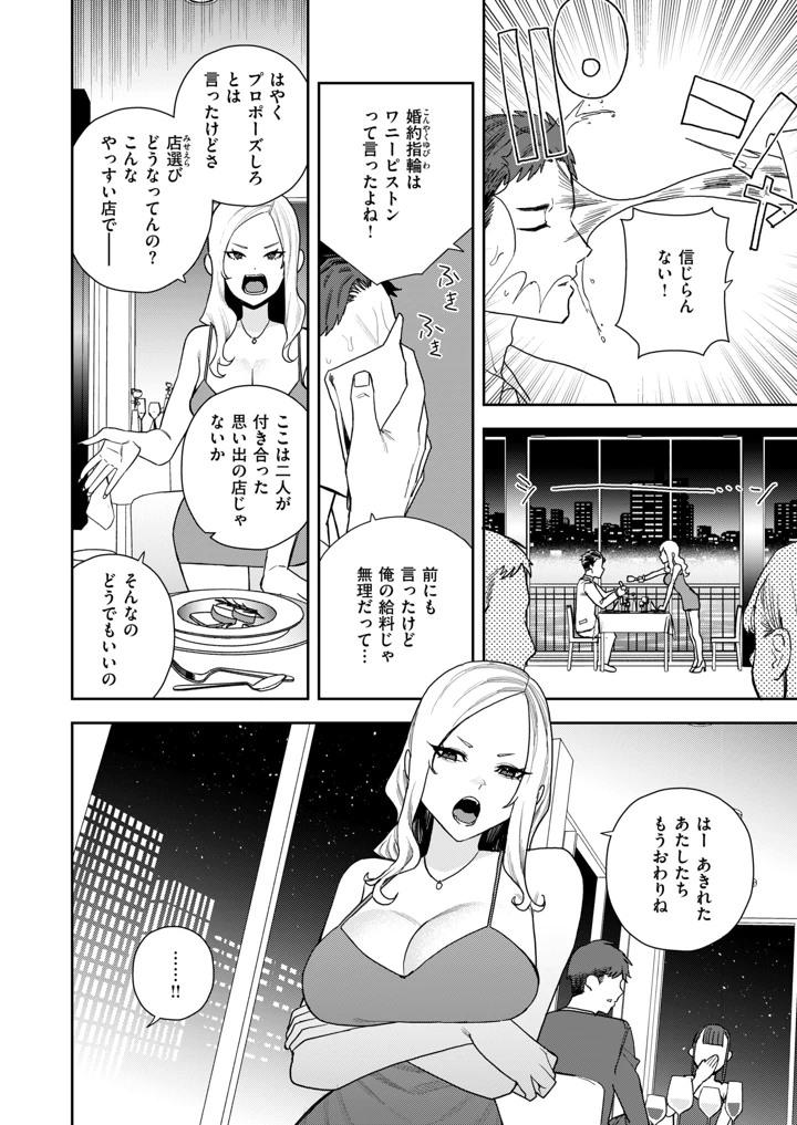 49ページ目