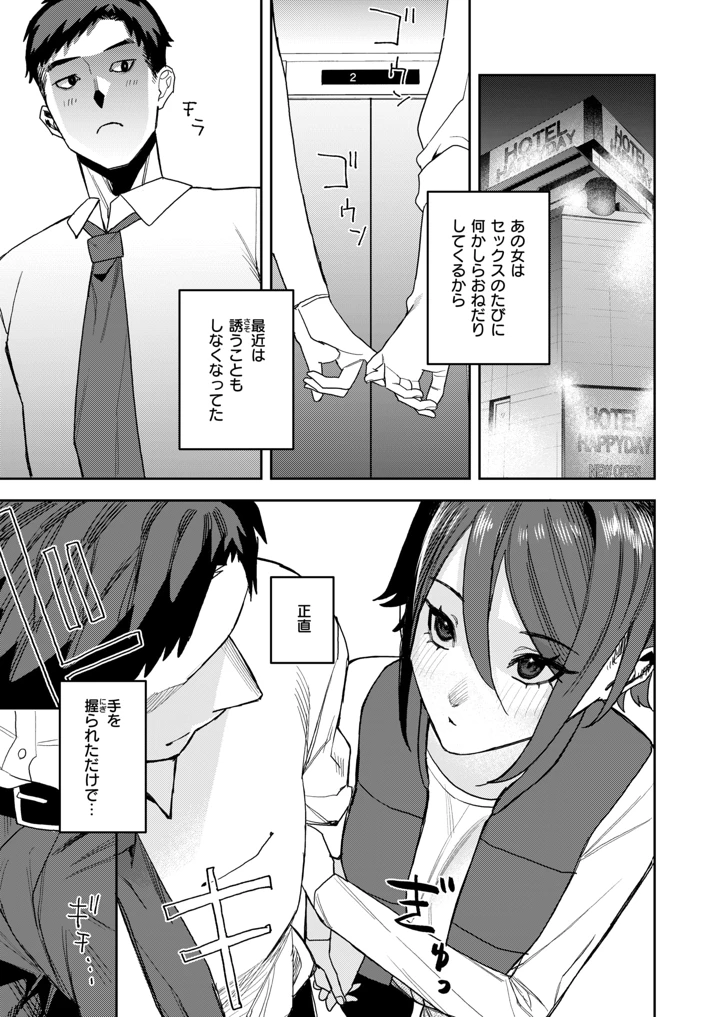 54ページ目