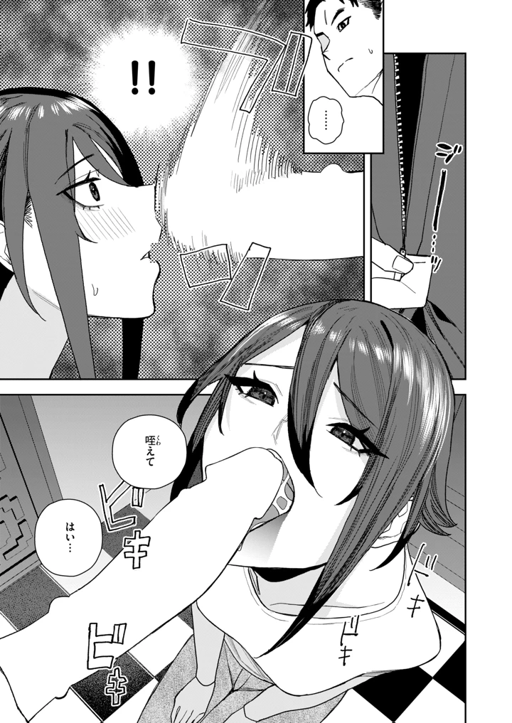 56ページ目