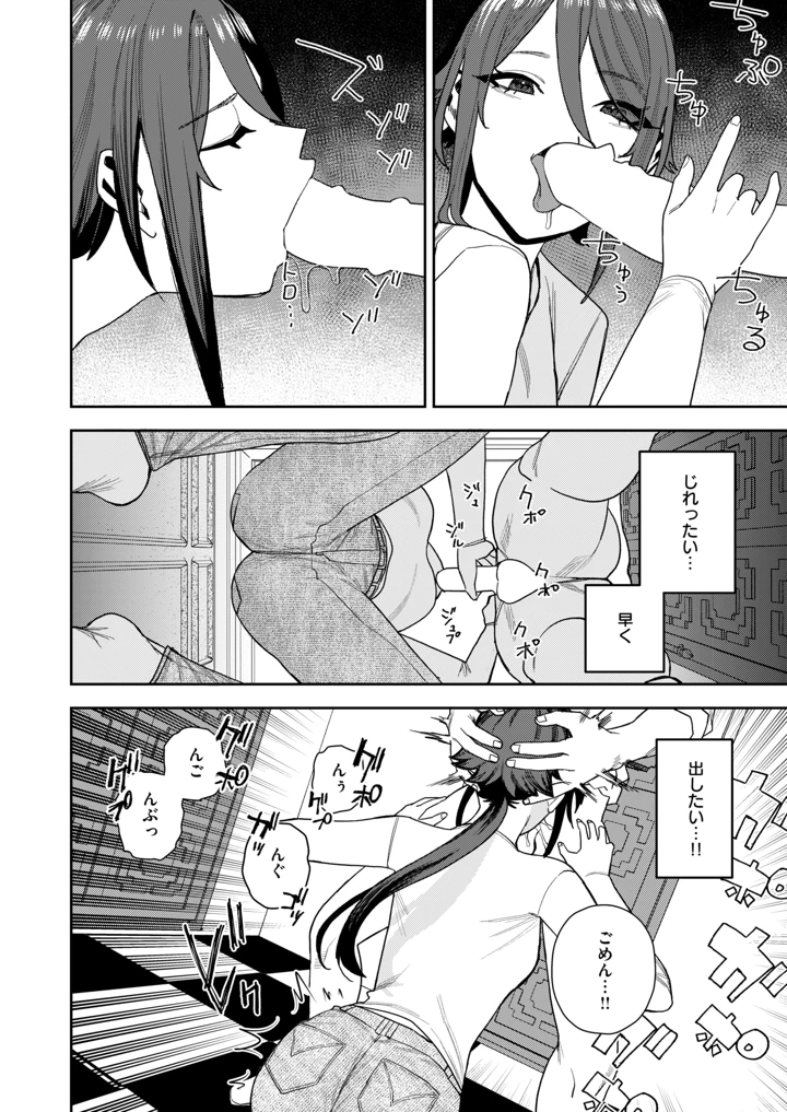 57ページ目