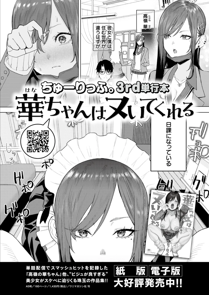 70ページ目