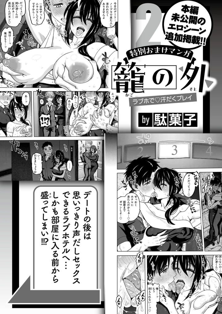 78ページ目