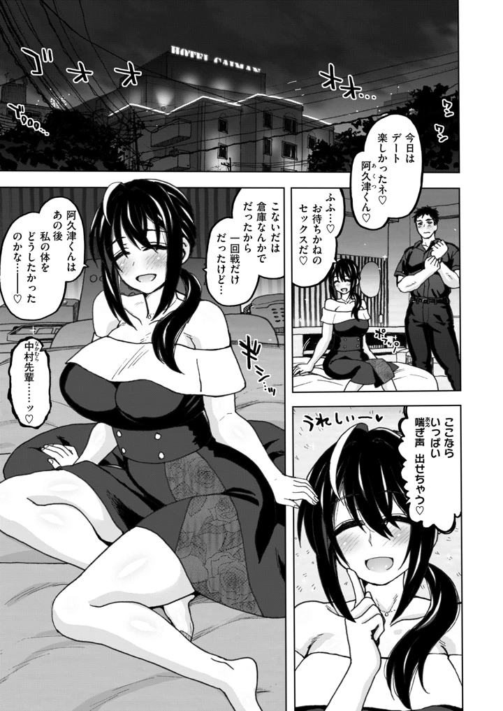79ページ目