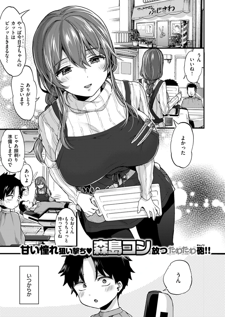 90ページ目