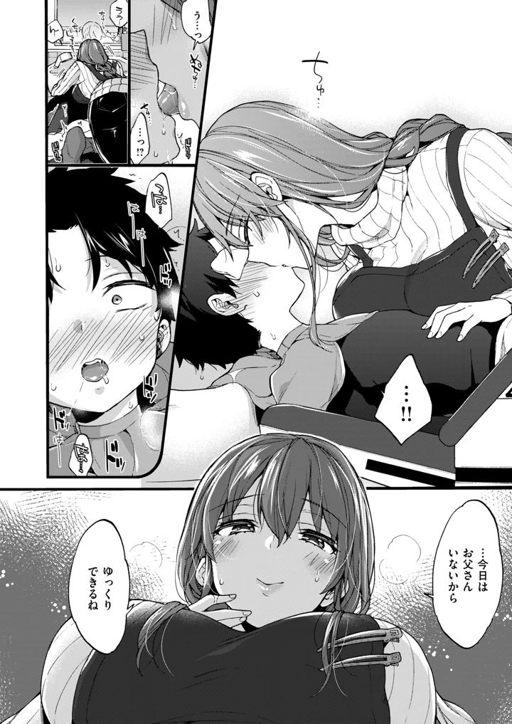 95ページ目