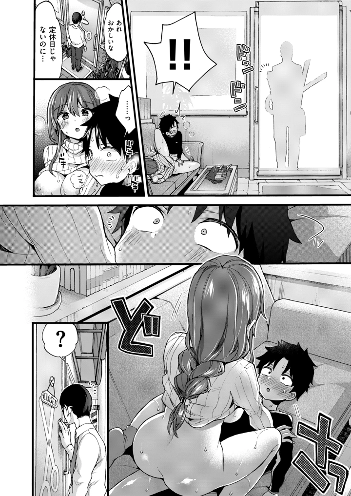 103ページ目