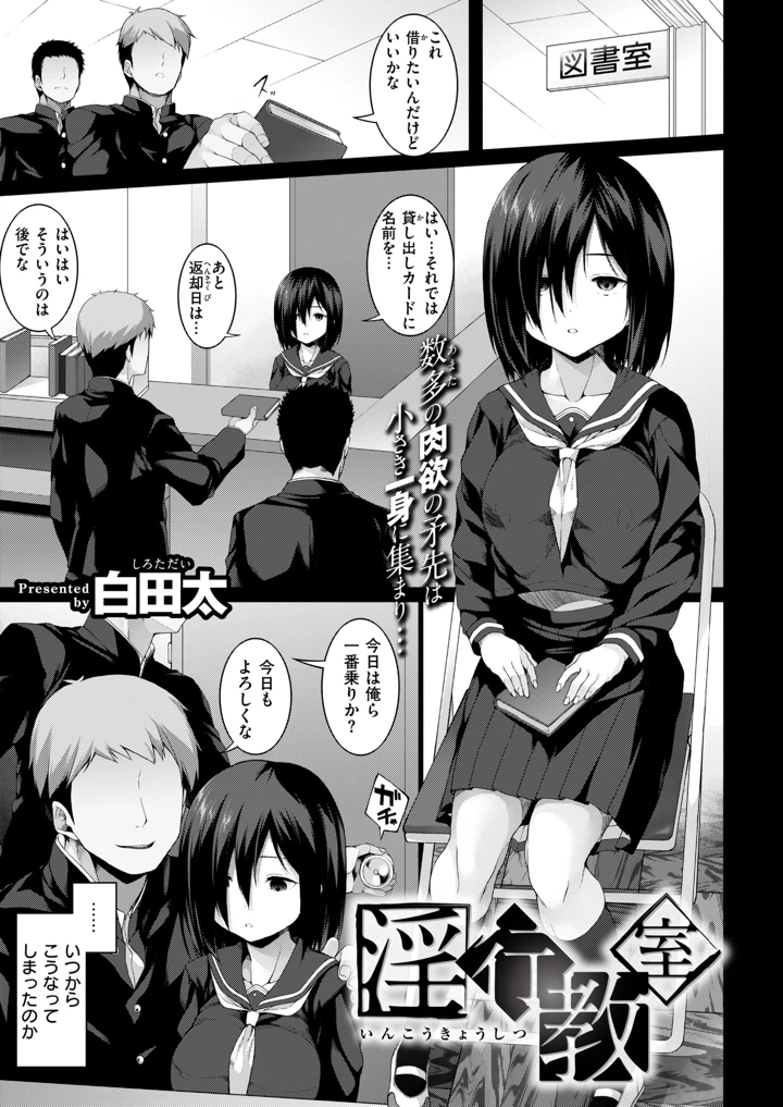 112ページ目