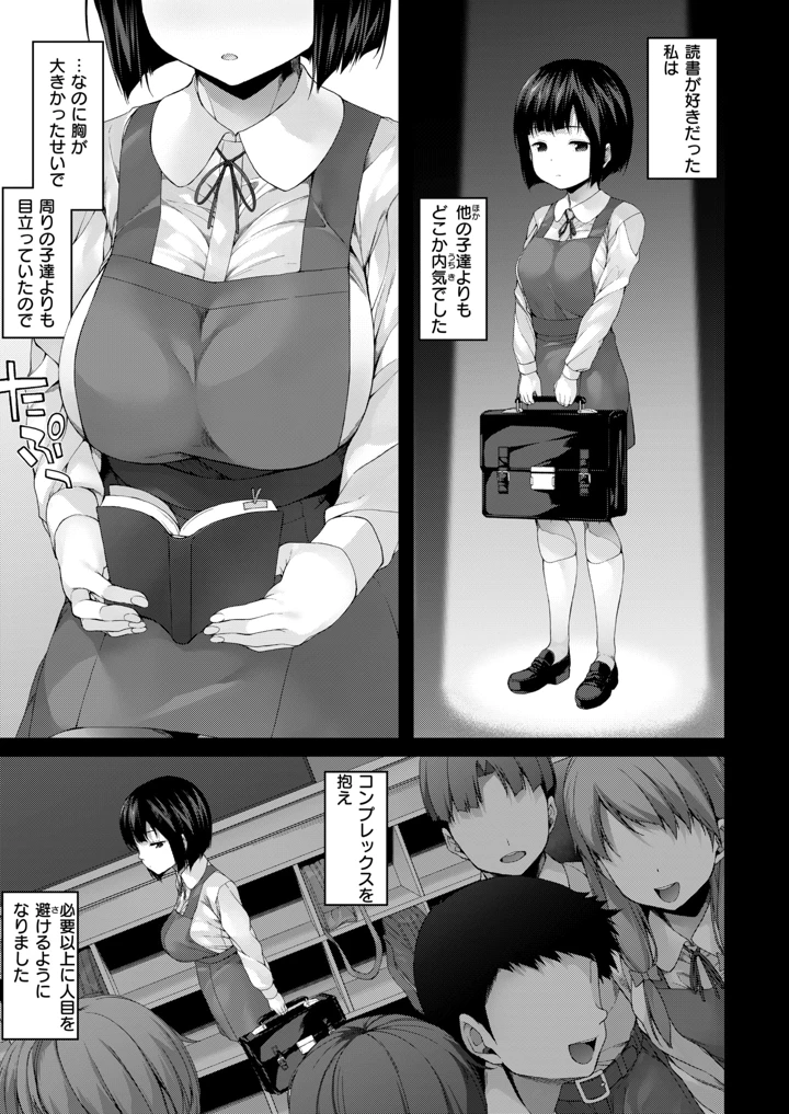 114ページ目