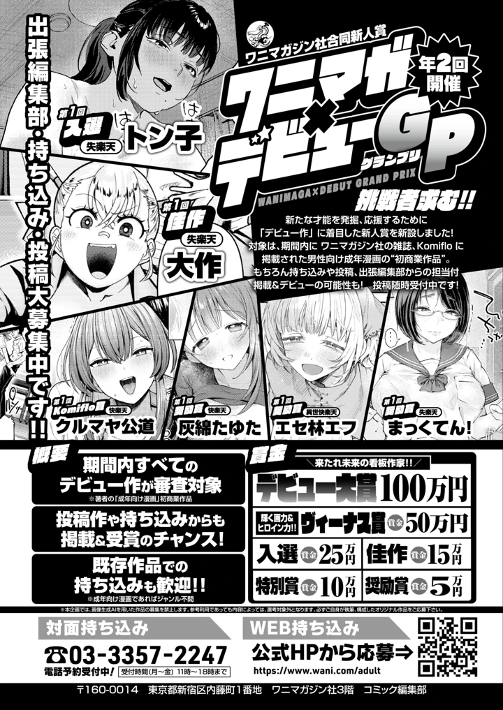 132ページ目