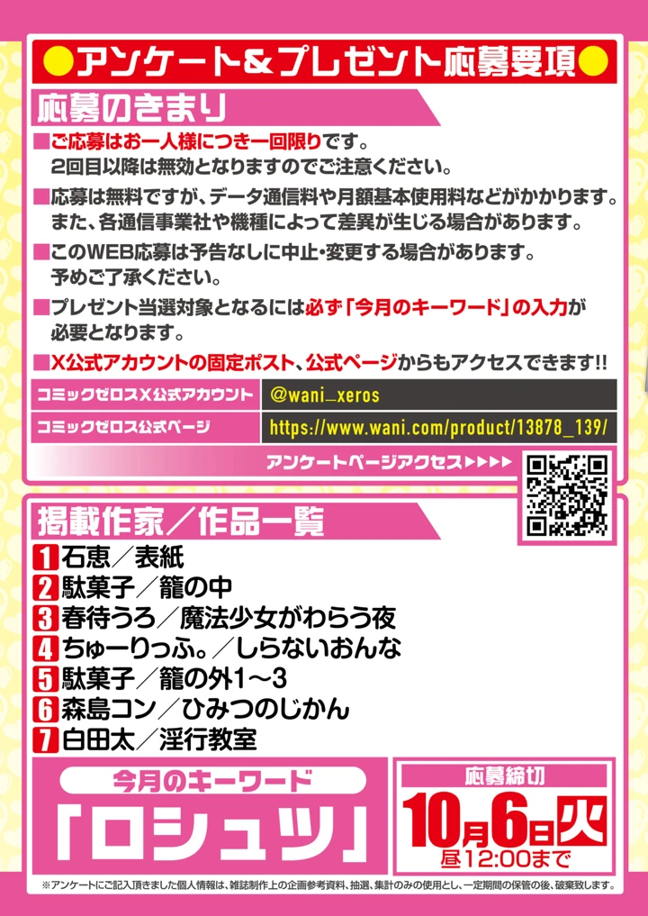 134ページ目