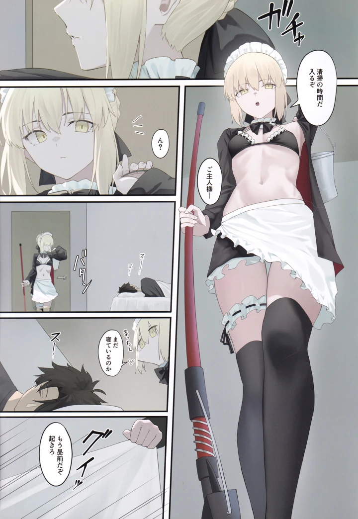 2ページ目