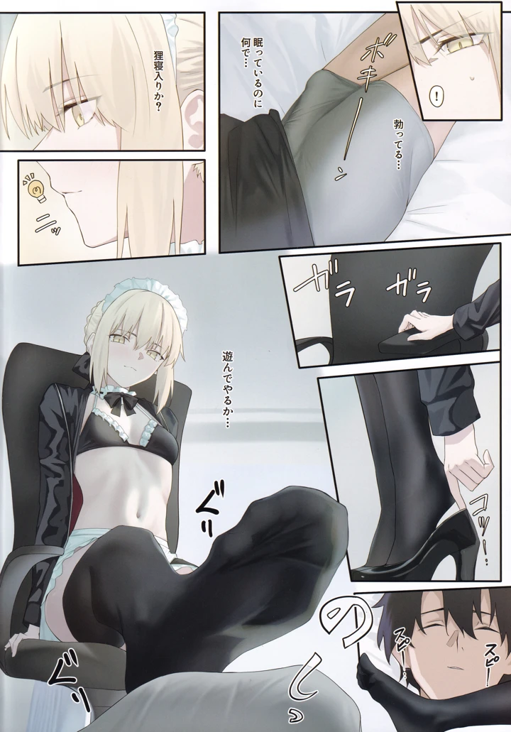 3ページ目