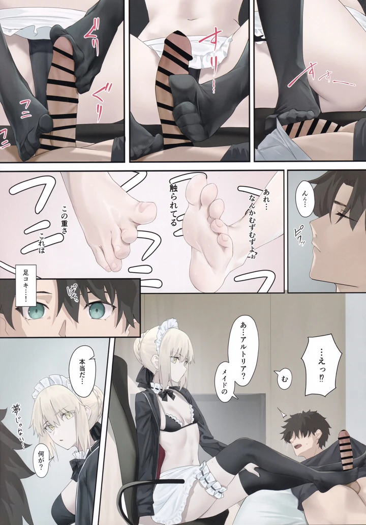 4ページ目
