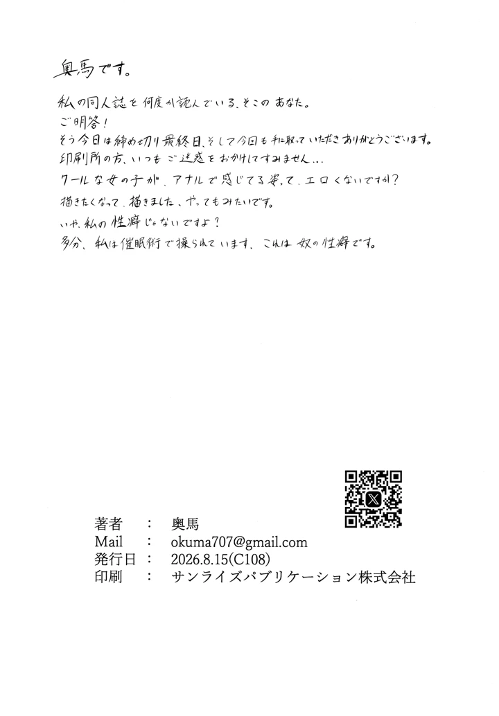 27ページ目