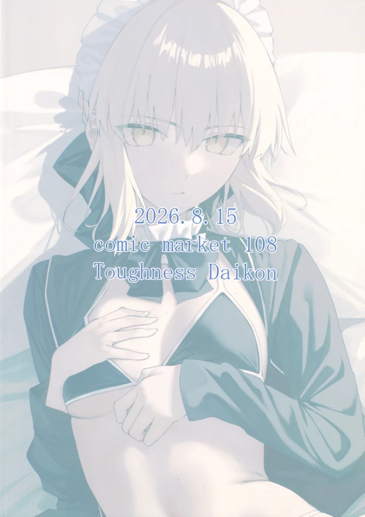 28ページ目