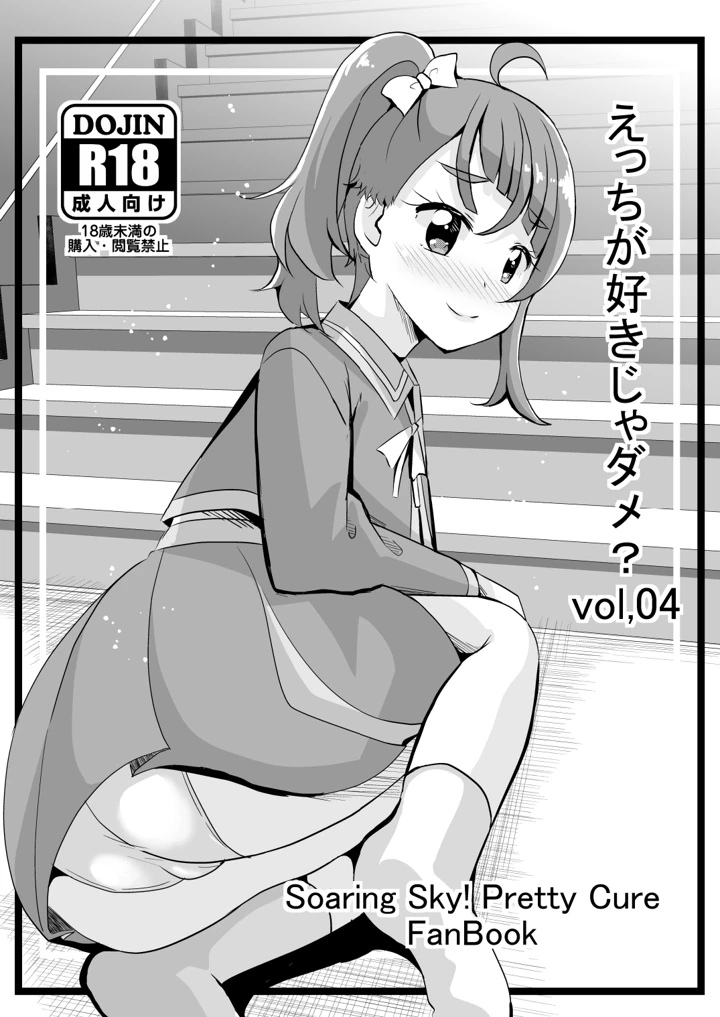 1ページ目