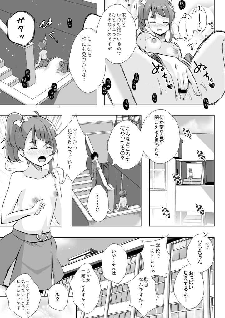 3ページ目