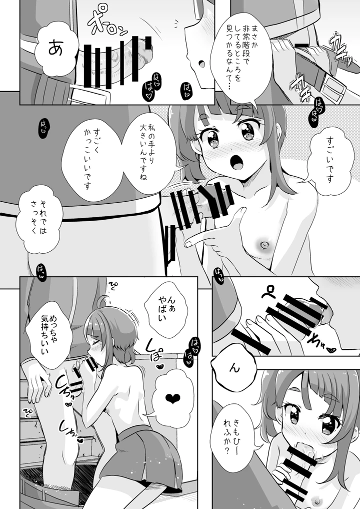 4ページ目