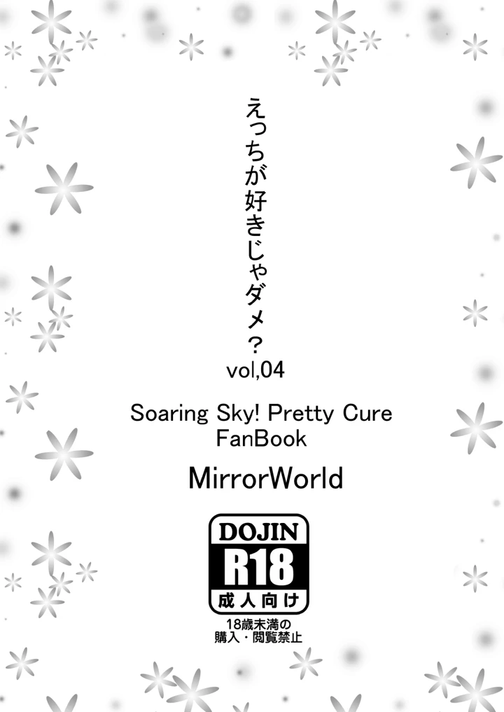 15ページ目
