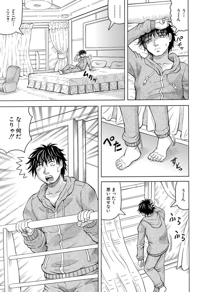 1ページ目