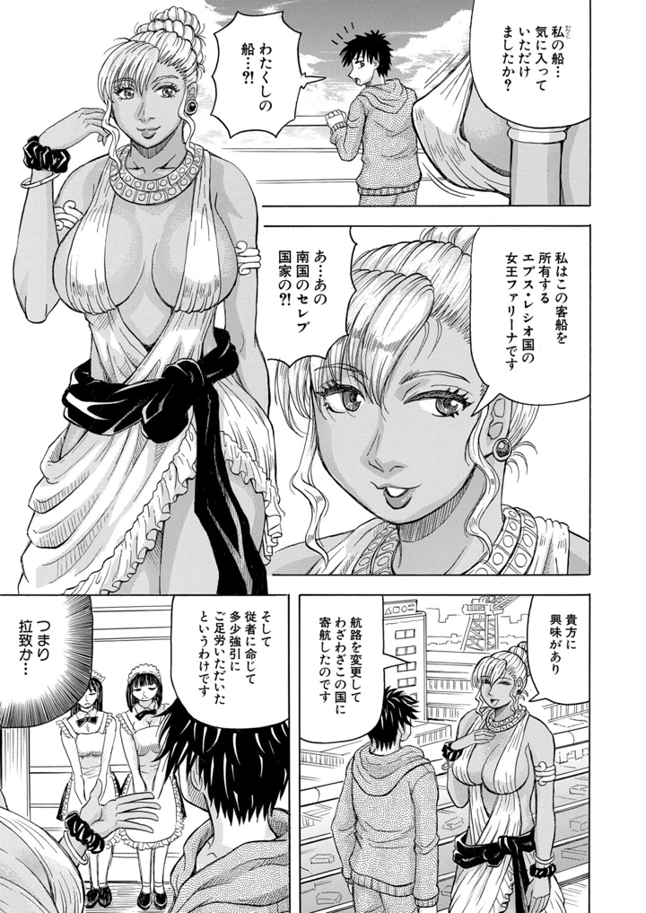 3ページ目