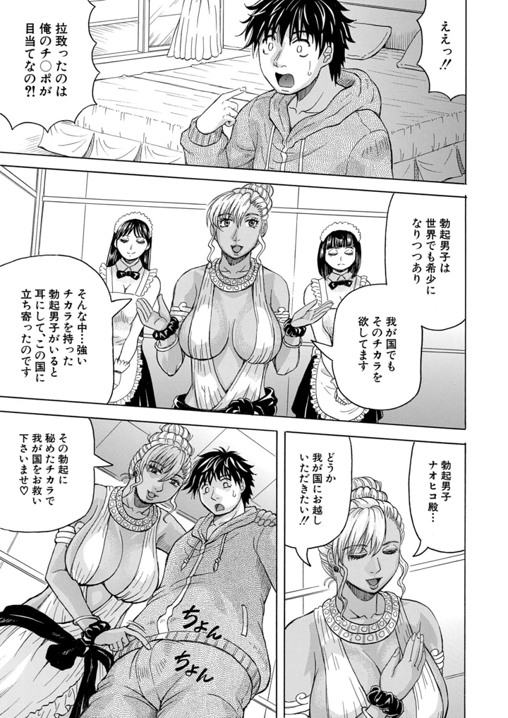 5ページ目