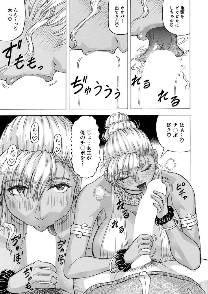 9ページ目