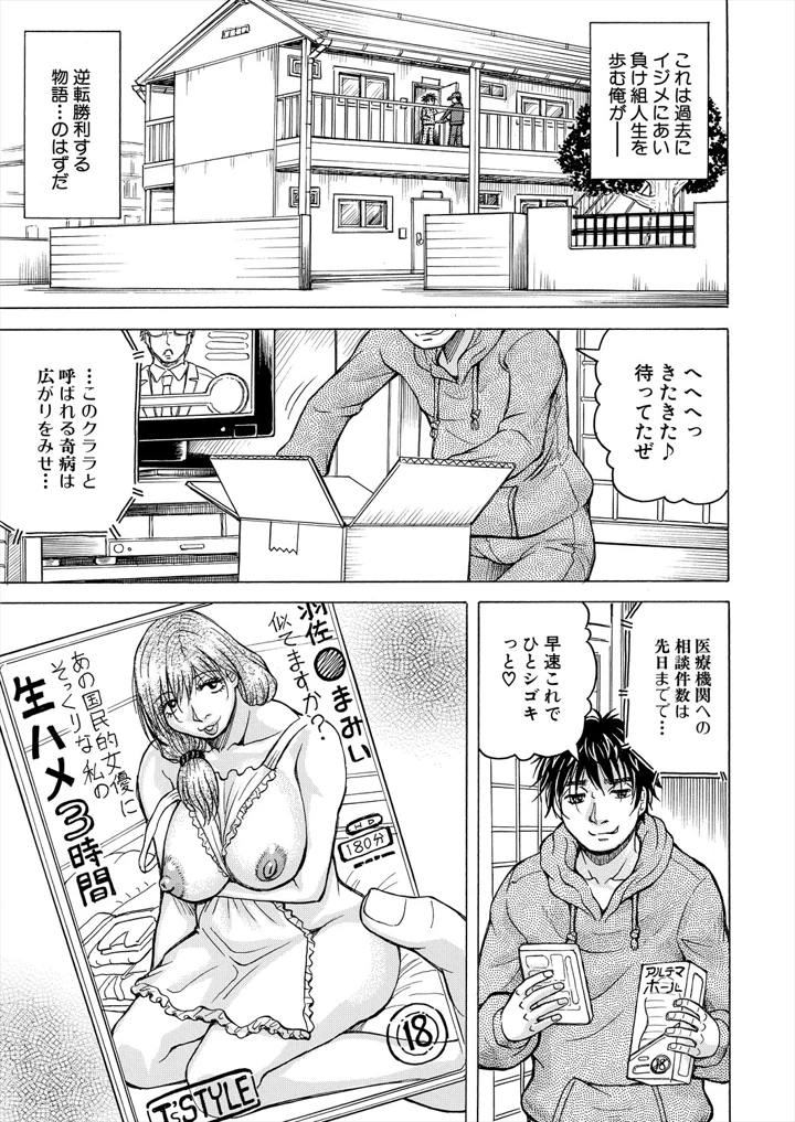 39ページ目