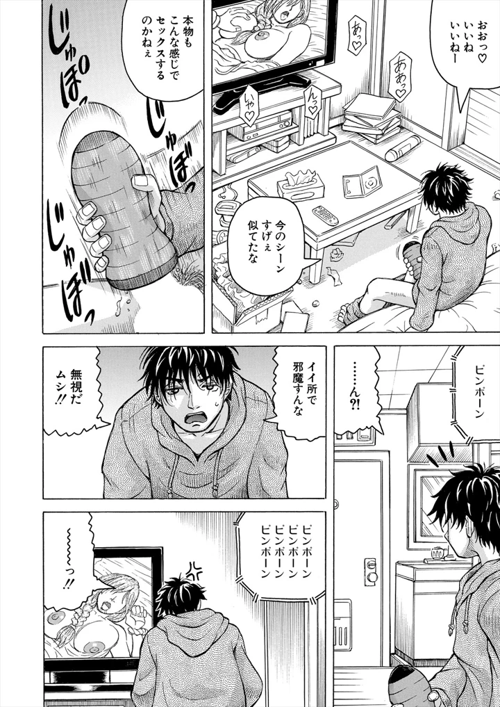40ページ目